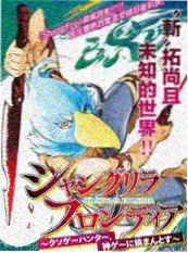综艺岛屿生活海报