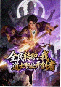 动漫云端牧场海报